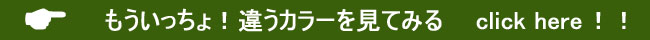 �ʐ^���傫���ł��̂ŁA�\���Ɏ��Ԃ�������ꍇ���������܂�m(_ _)m