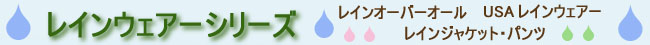 ���C���E�F�A�[
