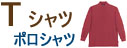 T�V���c�E�|���V���c