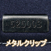 コインポケット