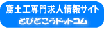 �L����� �I�u�W�F�N�g�v�����j���O
