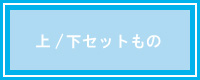 メディカルカタログ