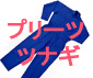 �A�T�q�Y�Ƃ̂Ȃ���