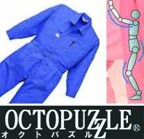 クラボウムービンカットのつなぎ服へ