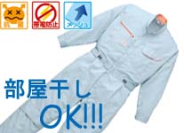らくプリ 長袖ツヅキ服