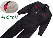 ジャバラのプリーツタイプのツヅキ服へ