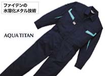 アクアチタンのツヅキ服へ