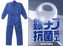 銀ナノ抗菌のツヅキ服へ