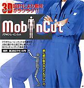 ムービンカットツヅキ服へ