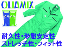 ツヅキ服