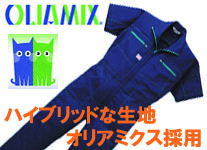ツヅキ服