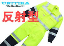 反射型ツヅキ服