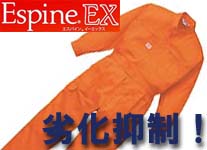 EXツヅキ服へ