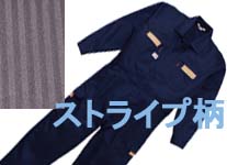 ストライプツヅキ服へ