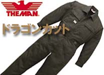 ストライプツヅキ服へ