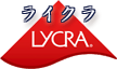 LYCRAライクラ