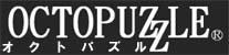 オクトパズル