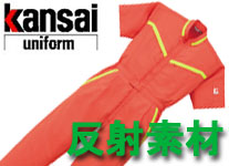 ツヅキ服