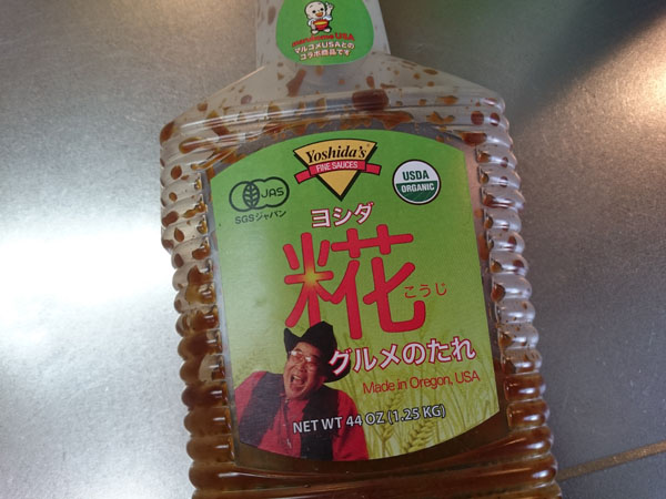糀タイプ